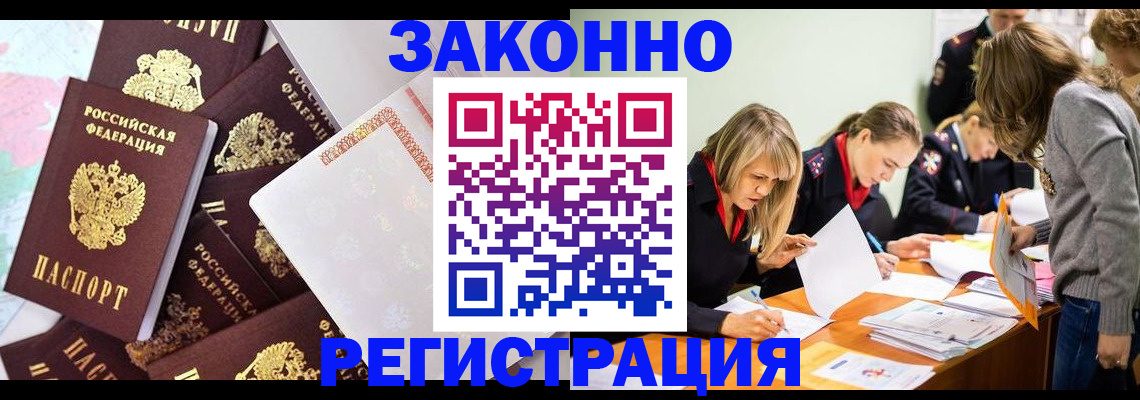 регистрация для школы в Новосибирской области