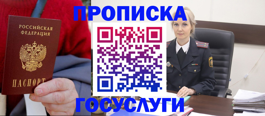 форма 3 в Новосибирской области